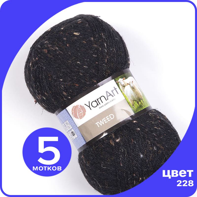 Пряжа для вязания YarnArt Tweed (ЯрнАрт Твид) - 228 (Черный) 100 гр / 300 м (30% шерсть 60, Tweed klubok.club
Пряжа для вязания YarnArt Tweed (ЯрнАрт Твид) - 228 (Черный) 100 гр / 300 м (30% шерсть 60, Tweed klubok.club
