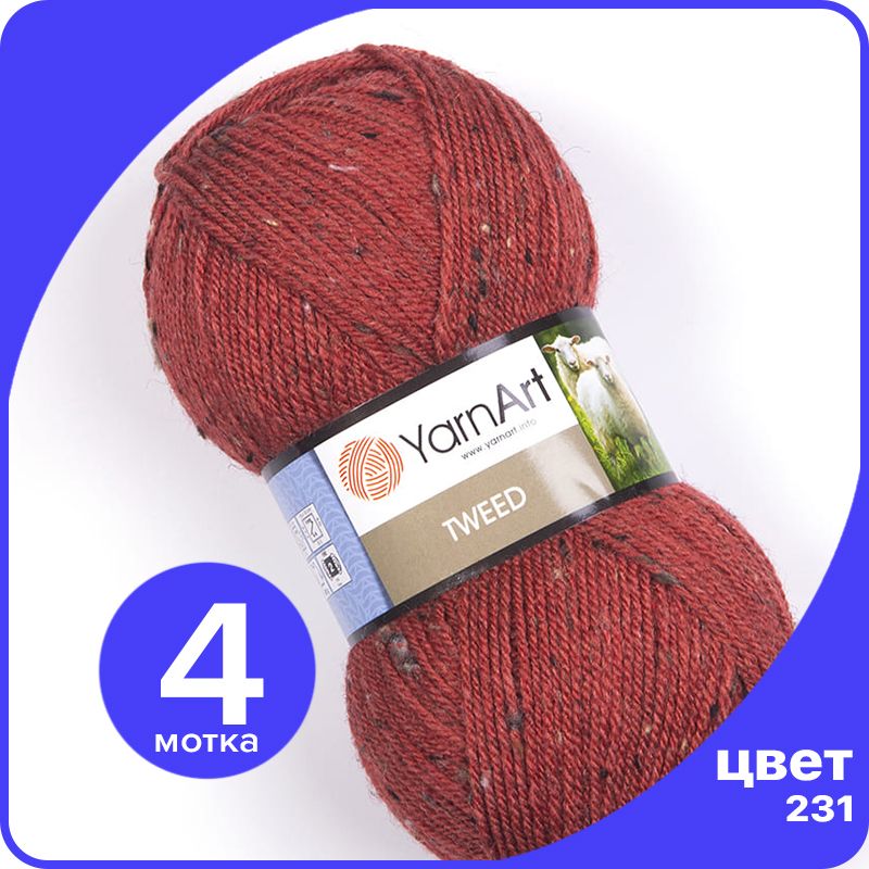 Пряжа для вязания YarnArt Tweed (ЯрнАрт Твид) - 231 (Кирпичный) 100 гр / 300 м (30% шерсть, Коричневый, Tweed klubok.club
Пряжа для вязания YarnArt Tweed (ЯрнАрт Твид) - 231 (Кирпичный) 100 гр / 300 м (30% шерсть, Коричневый, Tweed klubok.club