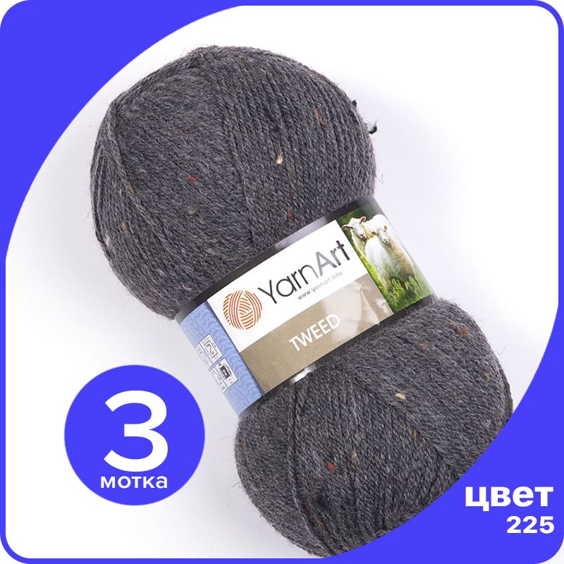 Пряжа для вязания YarnArt Tweed (ЯрнАрт Твид) - 225 (Темно - серый) 100 гр / 300 м (30% ше, Tweed klubok.club
Пряжа для вязания YarnArt Tweed (ЯрнАрт Твид) - 225 (Темно - серый) 100 гр / 300 м (30% ше, Tweed klubok.club