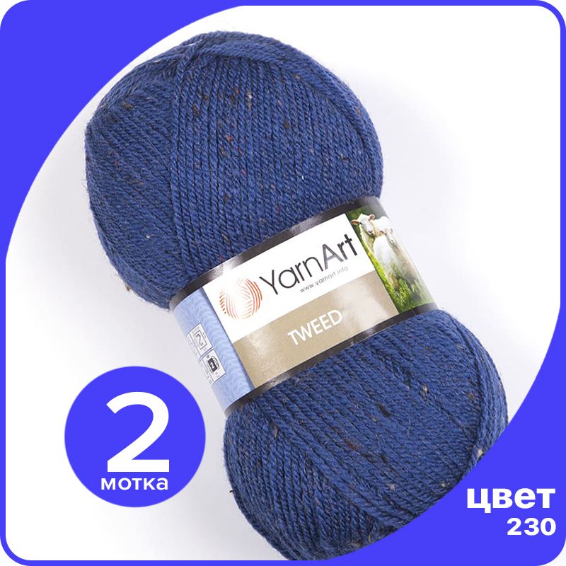 Пряжа для вязания YarnArt Tweed (ЯрнАрт Твид) - 230 (Синий) 100 гр / 300 м (30% шерсть 60%, Tweed klubok.club
Пряжа для вязания YarnArt Tweed (ЯрнАрт Твид) - 230 (Синий) 100 гр / 300 м (30% шерсть 60%, Tweed klubok.club