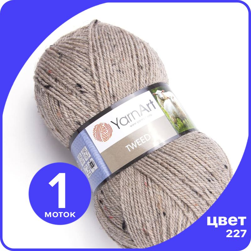Пряжа для вязания YarnArt Tweed (ЯрнАрт Твид) - 225 (Темно - серый) 100 гр / 300 м (30% ше, Tweed klubok.club
Пряжа для вязания YarnArt Tweed (ЯрнАрт Твид) - 225 (Темно - серый) 100 гр / 300 м (30% ше, Tweed klubok.club