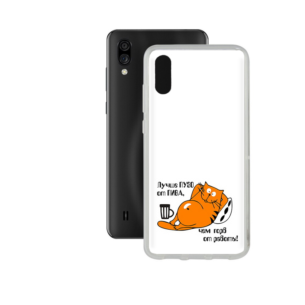 Чехол MyPads Tocco для ZTE Blade A5 (2020) лучше пузо (PT226944.454.449), Прозрачный, Tocco
Чехол MyPads Tocco для ZTE Blade A5 (2020) лучше пузо (PT226944.454.449), Прозрачный, Tocco