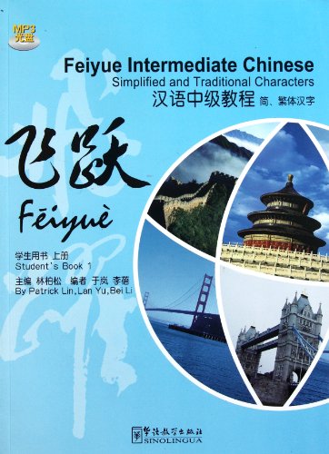 Книга Feiyue Intermediate Chinese: Simplified and Traditional Characters Student's Book...
Книга Feiyue Intermediate Chinese: Simplified and Traditional Characters Student's Book...
