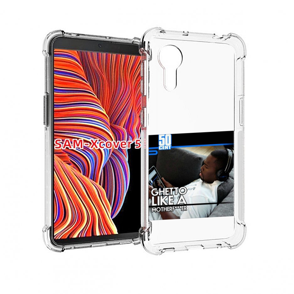 Чехол MyPads 50 Cent - Ghetto Like A Motherfucker для Samsung Galaxy Xcover 5, Прозрачный, Tocco
Чехол MyPads 50 Cent - Ghetto Like A Motherfucker для Samsung Galaxy Xcover 5, Прозрачный, Tocco