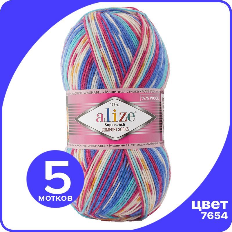 Пряжа Alize Superwash 100 (Ализе Супервош) - синий-голубой-розовый-белый (7654), 100г/420м, Разноцветный, ASWCS_Supеrwаsh _Comfort _Socks_klubоk.shор_5
Пряжа Alize Superwash 100 (Ализе Супервош) - синий-голубой-розовый-белый (7654), 100г/420м, Разноцветный, ASWCS_Supеrwаsh _Comfort _Socks_klubоk.shор_5