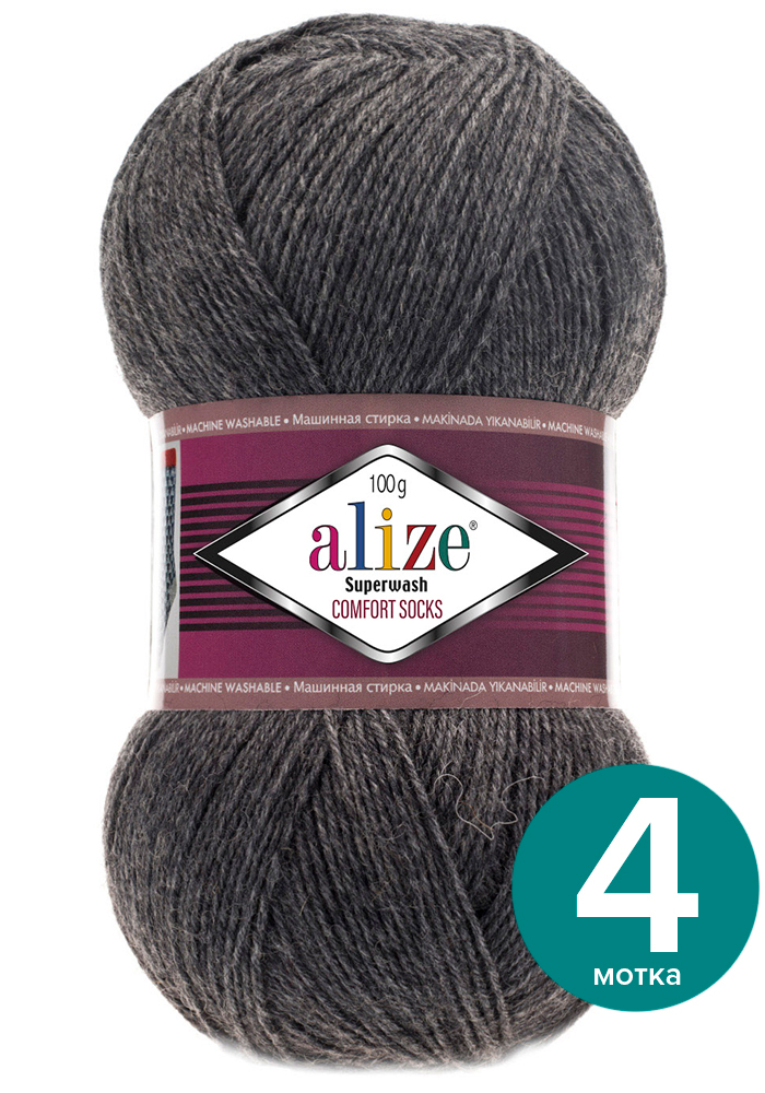 Пряжа Alize Superwash Comfort Socks - темно-серый меланж (182), 100г x 420м - 4 шт / Ализе, ASWCS_Supеrwаsh _Comfort _Socks_klubоk.shор_4
Пряжа Alize Superwash Comfort Socks - темно-серый меланж (182), 100г x 420м - 4 шт / Ализе, ASWCS_Supеrwаsh _Comfort _Socks_klubоk.shор_4