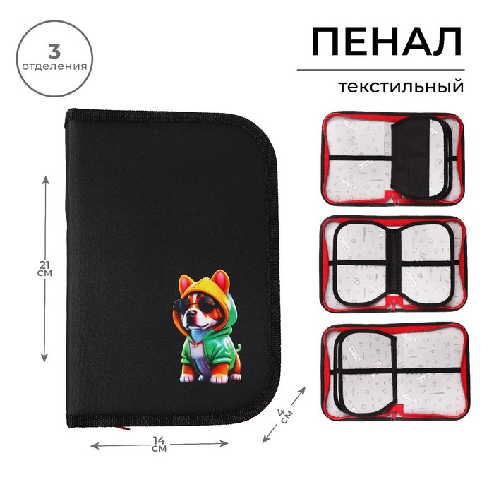 Пенал Calligrata Block Крутой бульдог 3 секции, вкладка внутри, 140 х 210 х 40 мм, Разноцветный
Пенал Calligrata Block Крутой бульдог 3 секции, вкладка внутри, 140 х 210 х 40 мм, Разноцветный