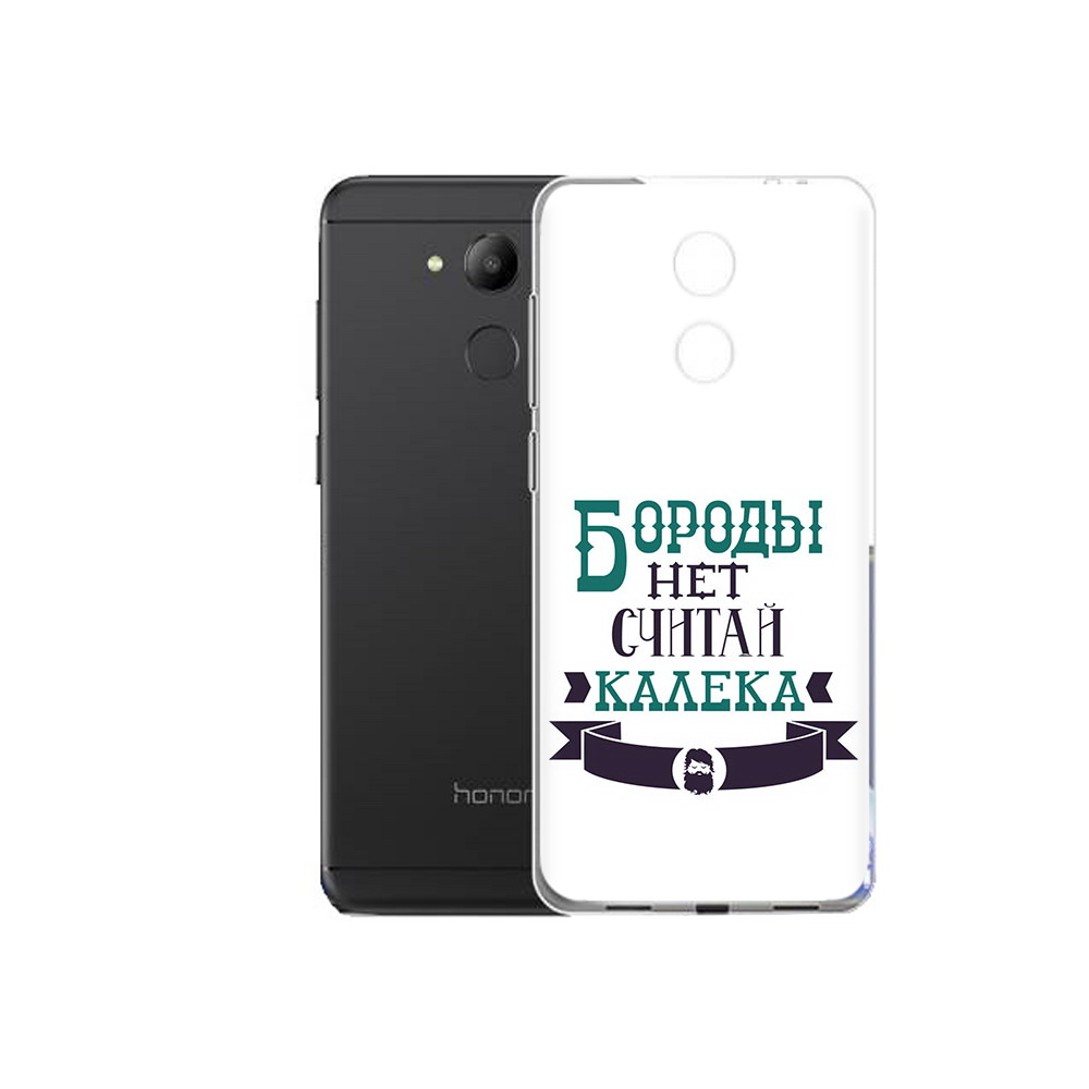 Чехол MyPads Tocco для Honor 6C Бороды нет считай калека (PT67887.49.33), Прозрачный, Tocco
Чехол MyPads Tocco для Honor 6C Бороды нет считай калека (PT67887.49.33), Прозрачный, Tocco