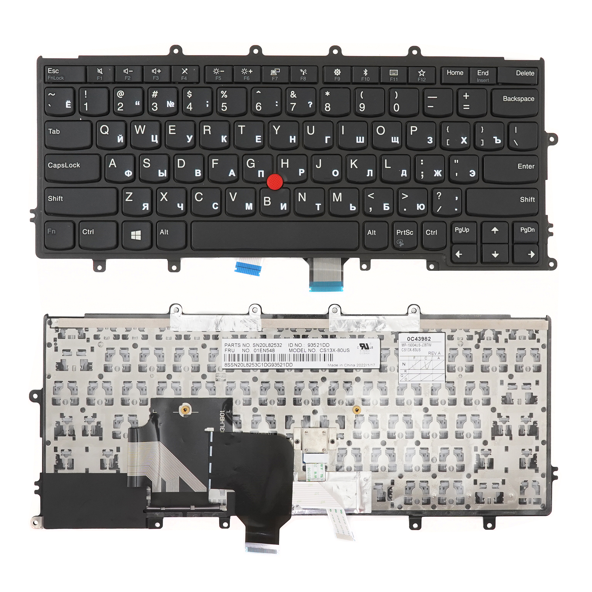 Клавиатура для ноутбука Lenovo ThinkPad X270, A275 черная с черной рамкой со стиком, 01EN548
Клавиатура для ноутбука Lenovo ThinkPad X270, A275 черная с черной рамкой со стиком, 01EN548