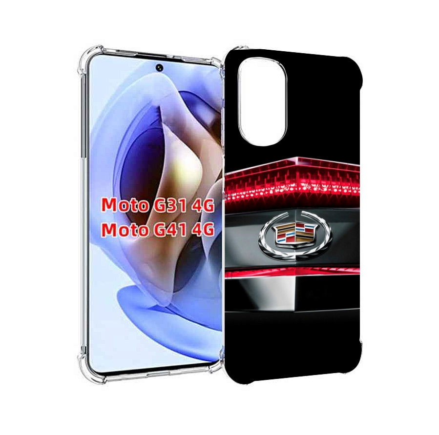 Чехол Mypads Cadillac 1 Мусжкой Для Motorola Moto G31 4G/G41 4G, Прозрачный, Tocco
Чехол Mypads Cadillac 1 Мусжкой Для Motorola Moto G31 4G/G41 4G, Прозрачный, Tocco