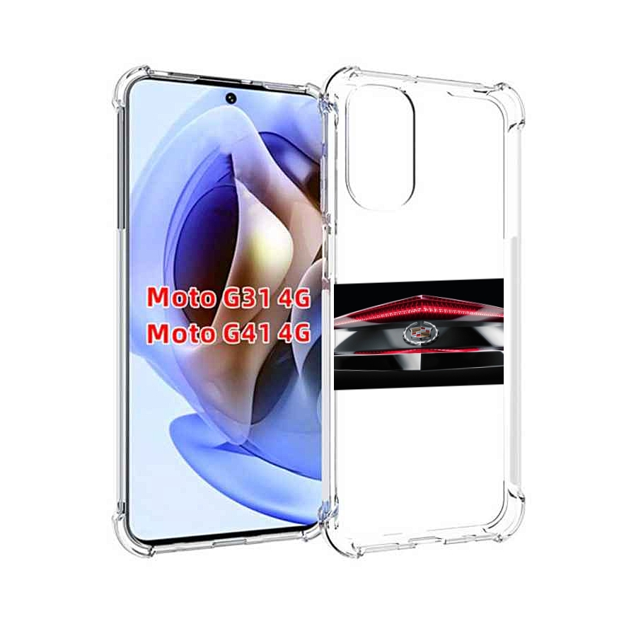 Чехол MyPads cadillac 3 мужской для Motorola Moto G31 4G / G41 4G, Прозрачный, Tocco 
Чехол MyPads cadillac 3 мужской для Motorola Moto G31 4G / G41 4G, Прозрачный, Tocco