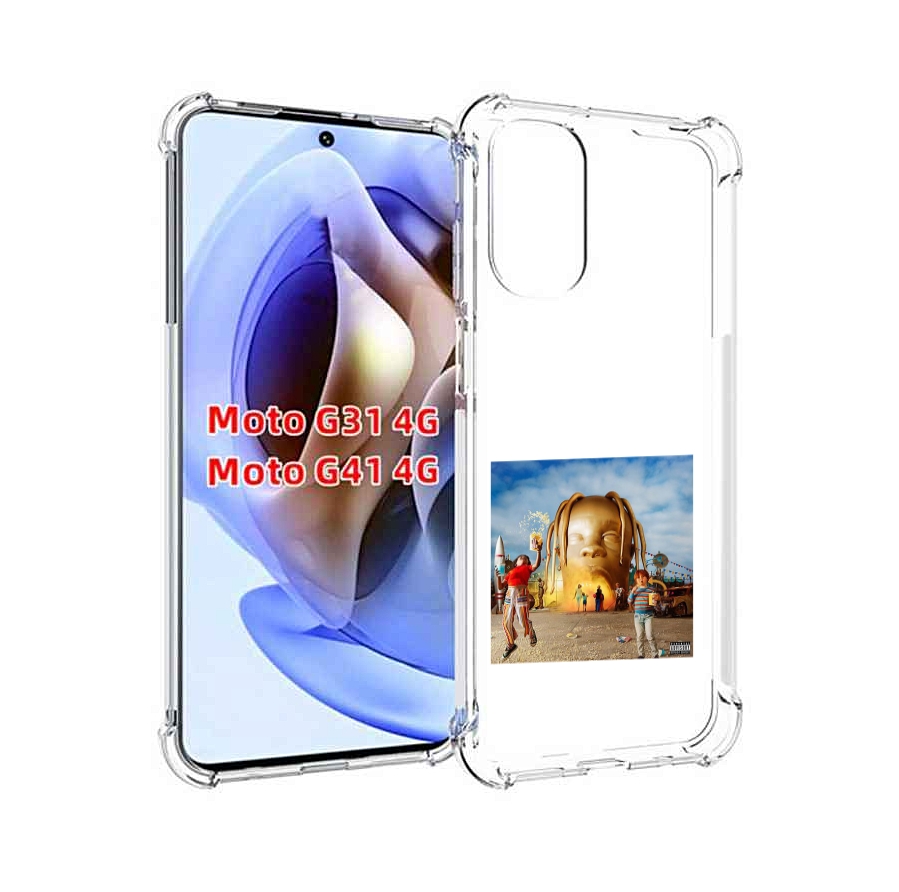 Чехол MyPads Travis Scott - Astroworld для Motorola Moto G31 4G / G41 4G, Прозрачный, Tocco
Чехол MyPads Travis Scott - Astroworld для Motorola Moto G31 4G / G41 4G, Прозрачный, Tocco
