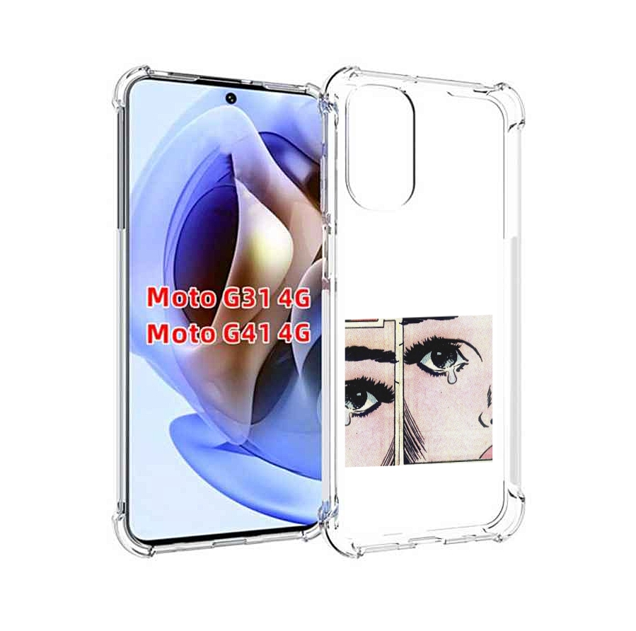 Чехол Mypads Suicideboys - Radical Suicide Для Motorola Moto G31 4G/G41 4G, Прозрачный, Tocco
Чехол Mypads Suicideboys - Radical Suicide Для Motorola Moto G31 4G/G41 4G, Прозрачный, Tocco