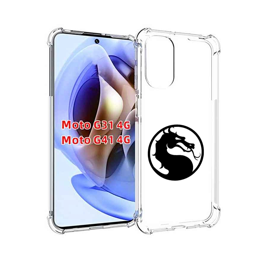 Чехол MyPads Mortal-Kombat-2 мужской для Motorola Moto G31 4G / G41 4G, Прозрачный, Tocco
Чехол MyPads Mortal-Kombat-2 мужской для Motorola Moto G31 4G / G41 4G, Прозрачный, Tocco