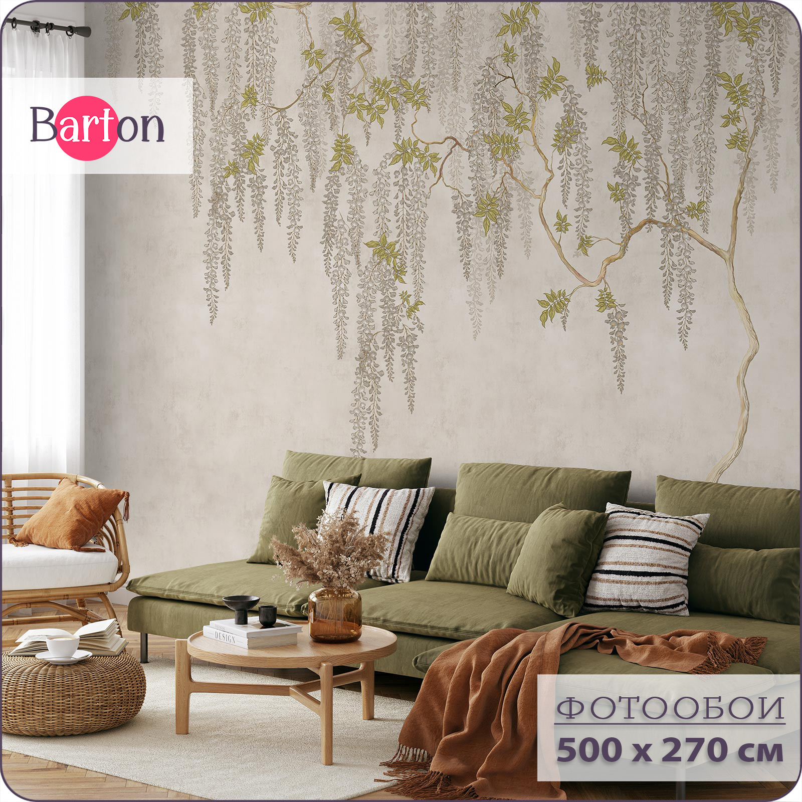 Фотообои на стену флизелиновые 3d Bartonwall Лофт Бетон Дерево 500х270 см N14505-B, Бежевый, N145
Фотообои на стену флизелиновые 3d Bartonwall Лофт Бетон Дерево 500х270 см N14505-B, Бежевый, N145