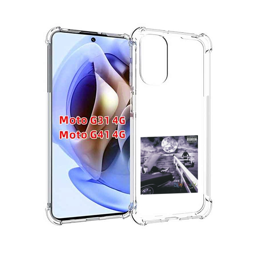 Чехол MyPads Eminem THE SLIM SHADY LP для Motorola Moto G31 4G / G41 4G, Прозрачный, Tocco
Чехол MyPads Eminem THE SLIM SHADY LP для Motorola Moto G31 4G / G41 4G, Прозрачный, Tocco
