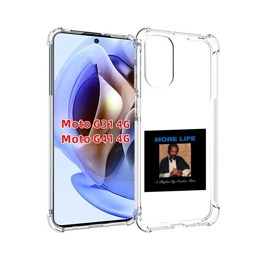 Чехол MyPads Drake - More Life для Motorola Moto G31 4G / G41 4G, Прозрачный, Tocco
Чехол MyPads Drake - More Life для Motorola Moto G31 4G / G41 4G, Прозрачный, Tocco