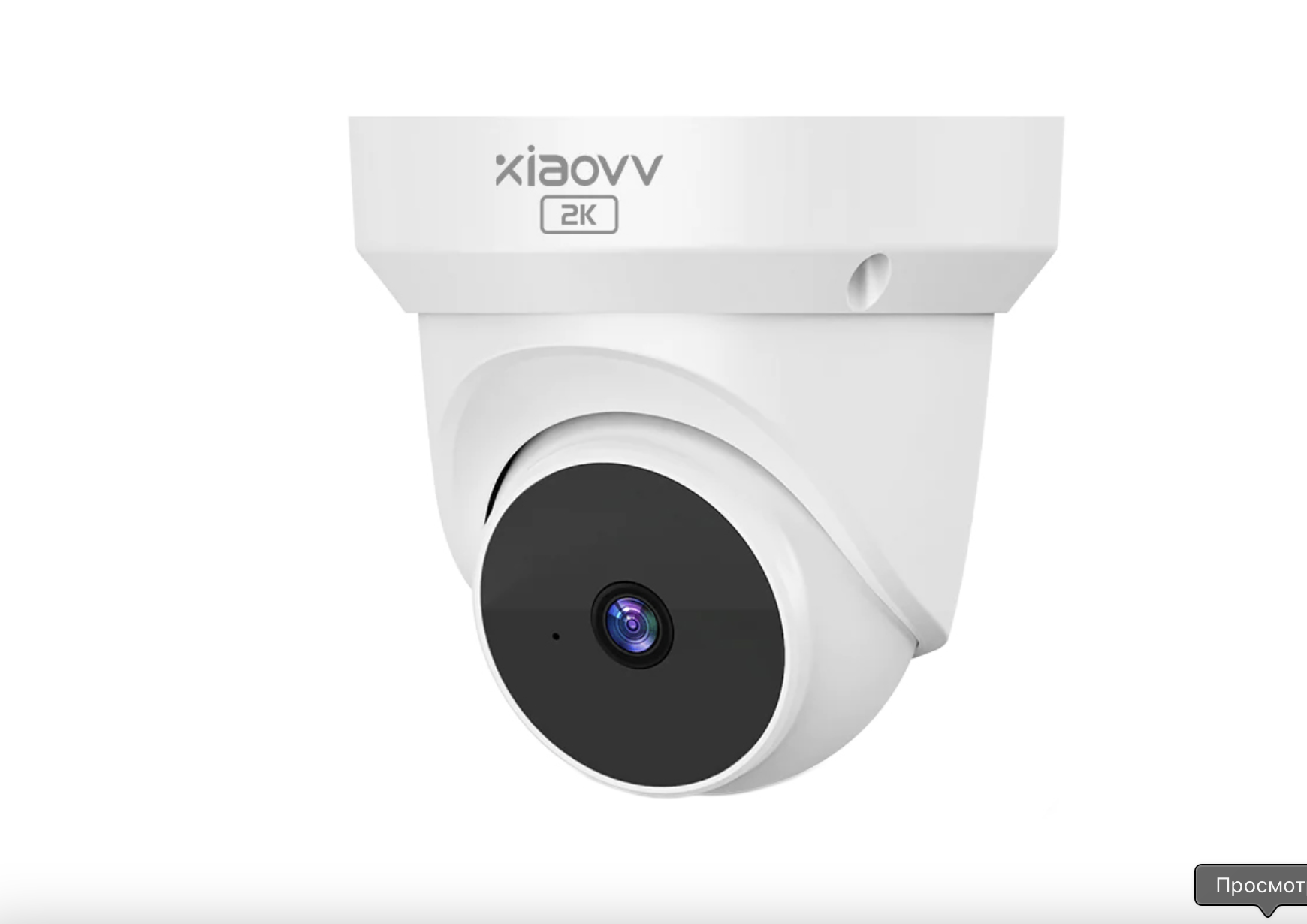 Камера видеонаблюдения Xiaovv Smart PTZ Dome Camera 2K WiFi (XVV-3630S-Q1) евроверсия, Белый, XVV-3630S-Q1
Камера видеонаблюдения Xiaovv Smart PTZ Dome Camera 2K WiFi (XVV-3630S-Q1) евроверсия, Белый, XVV-3630S-Q1