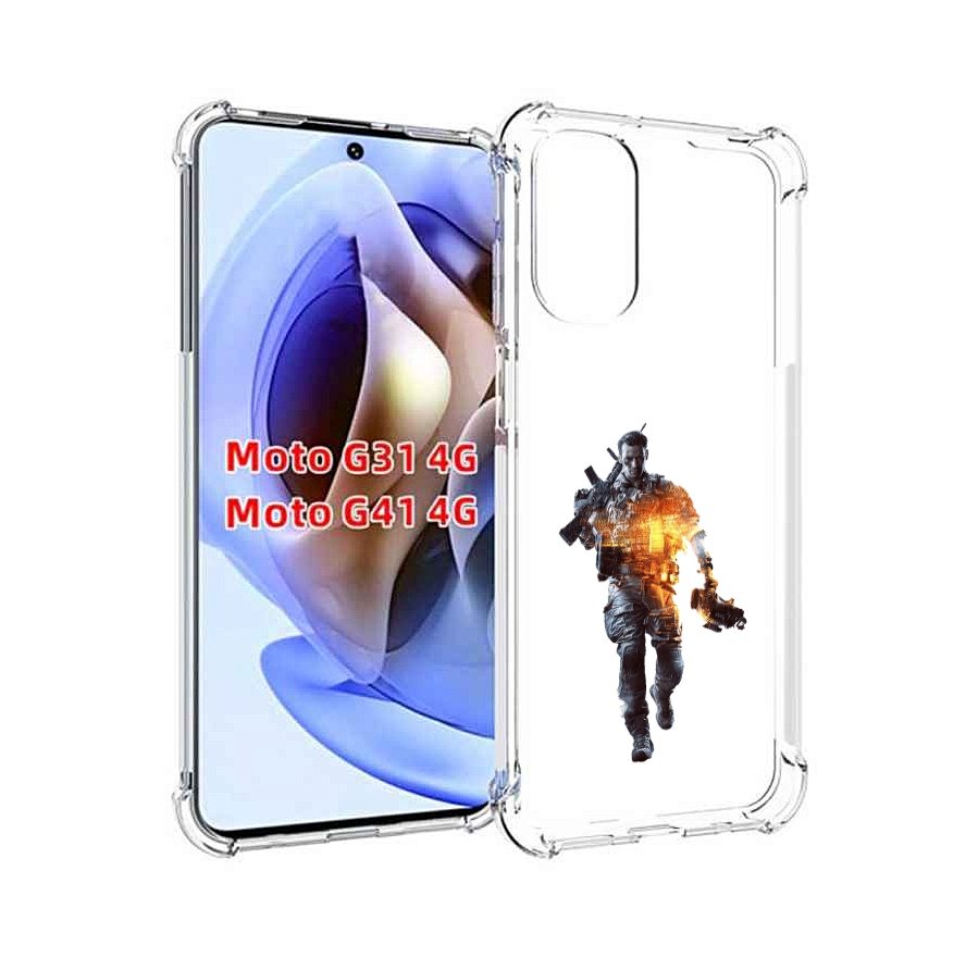 Чехол MyPads Battlefield-4 мужской для Motorola Moto G31 4G / G41 4G, Прозрачный, Tocco
Чехол MyPads Battlefield-4 мужской для Motorola Moto G31 4G / G41 4G, Прозрачный, Tocco