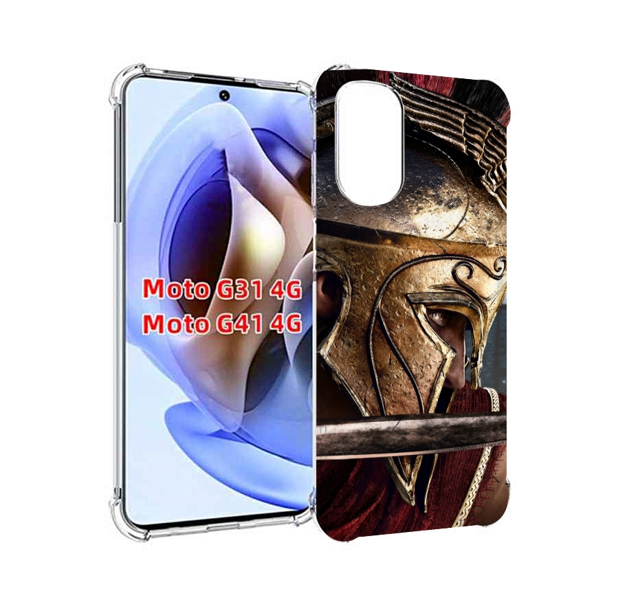 Чехол MyPads Assassin's Creed Odyssey для Motorola Moto G31 4G / G41 4G, Прозрачный, Tocco
Чехол MyPads Assassin's Creed Odyssey для Motorola Moto G31 4G / G41 4G, Прозрачный, Tocco