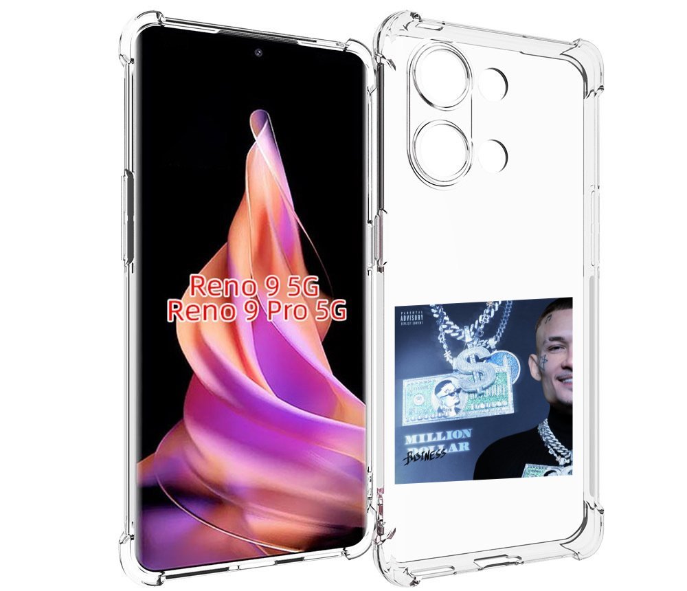 Чехол MyPads Million Dollar, Business Morgenshtern для Oppo Reno 9/Reno 9 Pro, Прозрачный, Tocco
Чехол MyPads Million Dollar, Business Morgenshtern для Oppo Reno 9/Reno 9 Pro, Прозрачный, Tocco