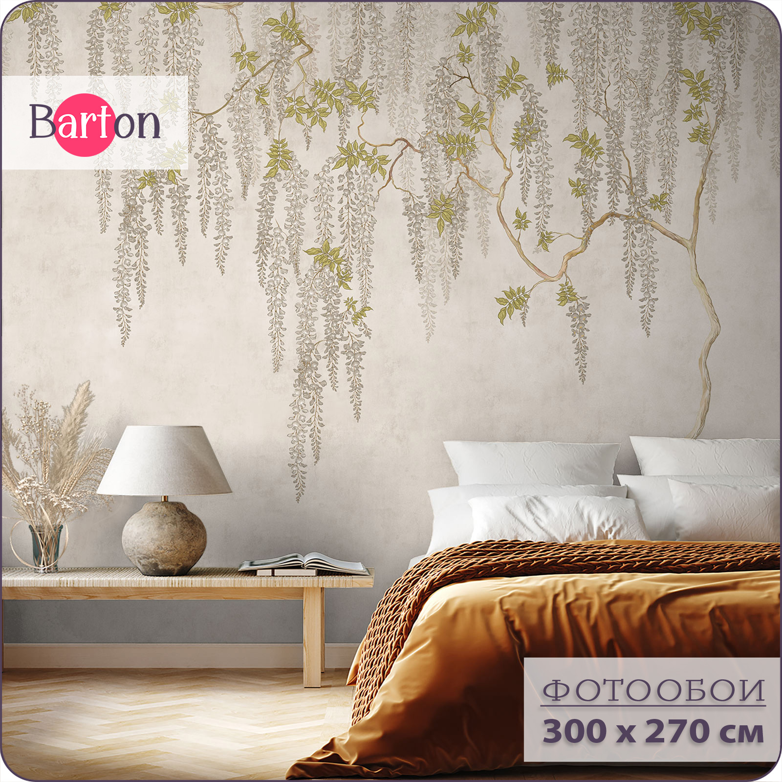 Фотообои на стену флизелиновые 3d Bartonwall Лофт Бетон Дерево 300х270 см N14503-B, Бежевый, N145
Фотообои на стену флизелиновые 3d Bartonwall Лофт Бетон Дерево 300х270 см N14503-B, Бежевый, N145