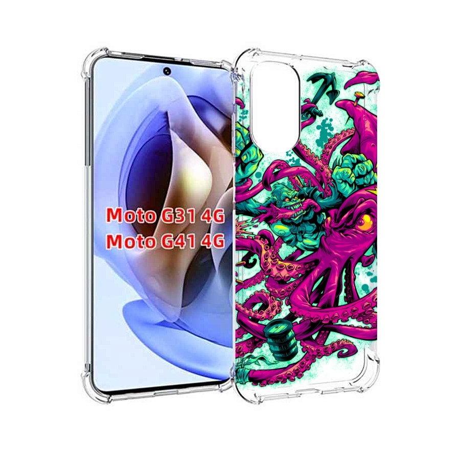Чехол MyPads фиолетовый кракен для Motorola Moto G31 4G / G41 4G, Прозрачный, Tocco
Чехол MyPads фиолетовый кракен для Motorola Moto G31 4G / G41 4G, Прозрачный, Tocco