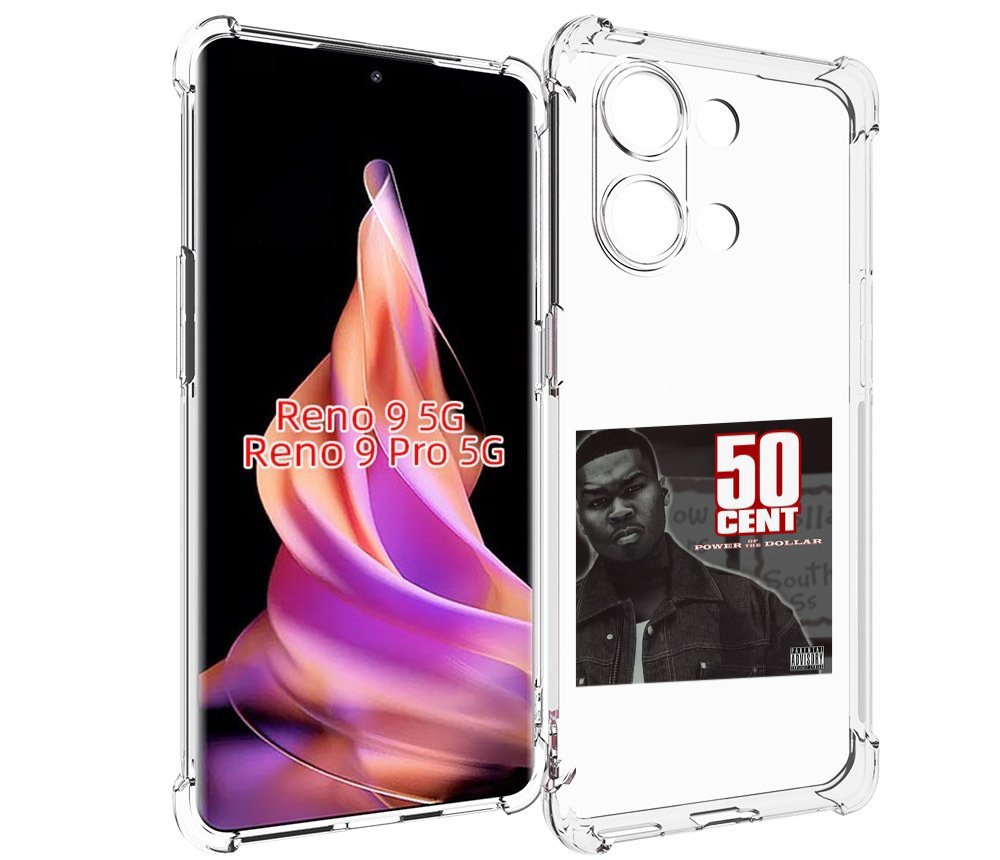 Чехол MyPads 50 Cent - Power Of The Dollar для Oppo Reno 9/Reno 9 Pro, Прозрачный, Tocco
Чехол MyPads 50 Cent - Power Of The Dollar для Oppo Reno 9/Reno 9 Pro, Прозрачный, Tocco