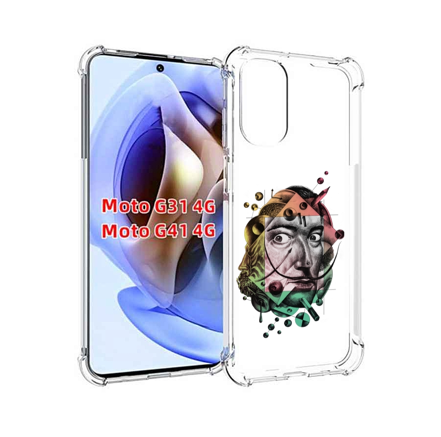 Чехол MyPads разноцветное лицо абстракция для Motorola Moto G31 4G / G41 4G, Прозрачный, Tocco
Чехол MyPads разноцветное лицо абстракция для Motorola Moto G31 4G / G41 4G, Прозрачный, Tocco