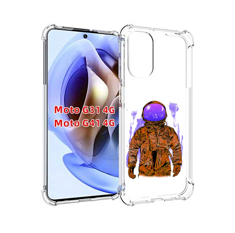 Чехол MyPads нарисованный мужчина в скафандре для Motorola Moto G31 4G / G41 4G, Прозрачный, Tocco
Чехол MyPads нарисованный мужчина в скафандре для Motorola Moto G31 4G / G41 4G, Прозрачный, Tocco