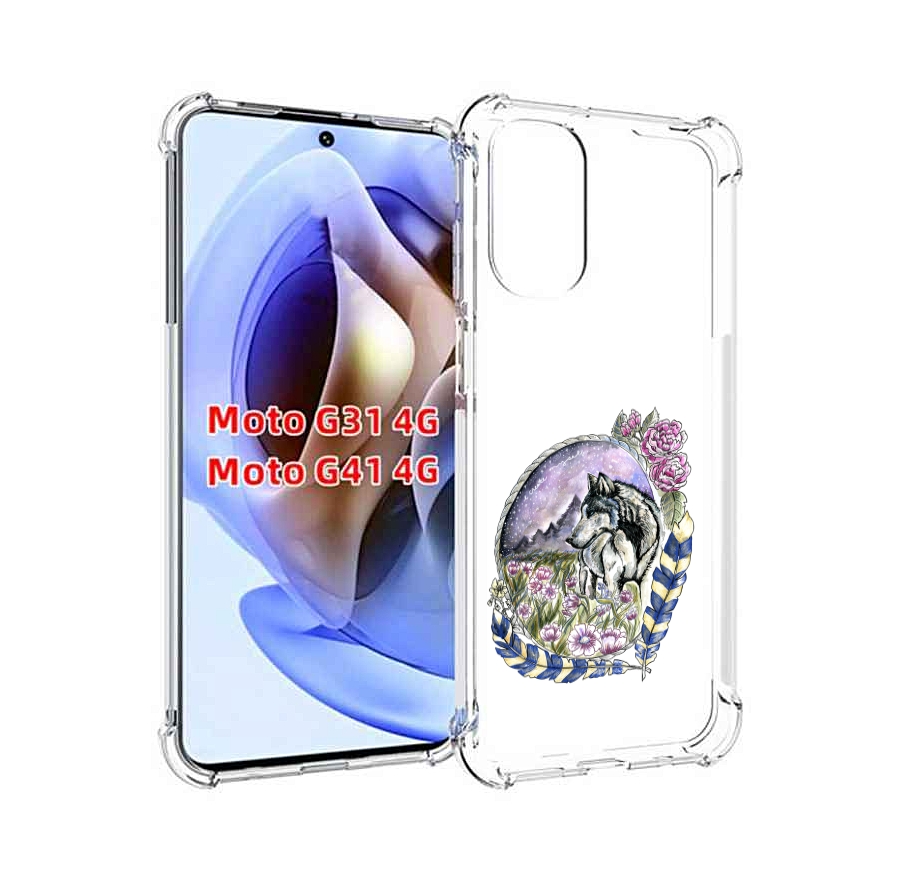 Чехол MyPads нарисованный волк в цветах с перьями для Motorola Moto G31 4G / G41 4G, Прозрачный, Tocco
Чехол MyPads нарисованный волк в цветах с перьями для Motorola Moto G31 4G / G41 4G, Прозрачный, Tocco