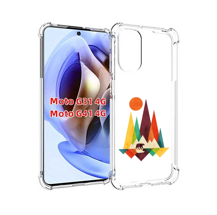Чехол MyPads нарисованные горы с медведем для Motorola Moto G31 4G / G41 4G, Прозрачный, Tocco
Чехол MyPads нарисованные горы с медведем для Motorola Moto G31 4G / G41 4G, Прозрачный, Tocco