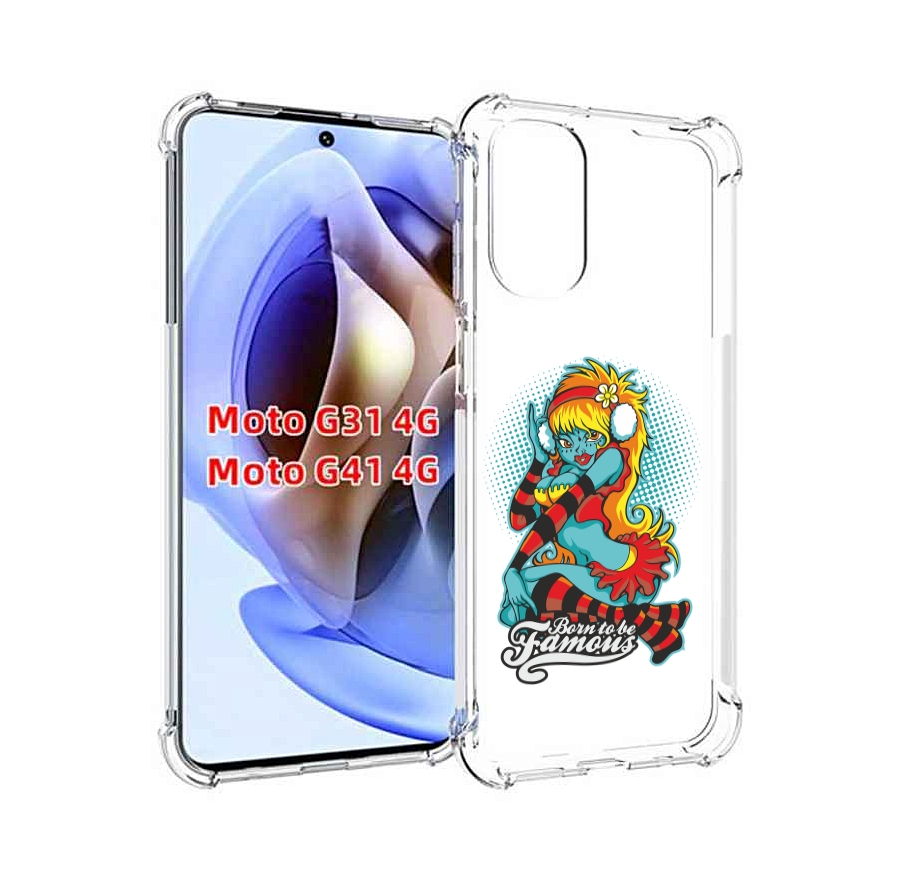 Чехол MyPads нарисованная девушка в наушниках для Motorola Moto G31 4G / G41 4G, Прозрачный, Tocco
Чехол MyPads нарисованная девушка в наушниках для Motorola Moto G31 4G / G41 4G, Прозрачный, Tocco