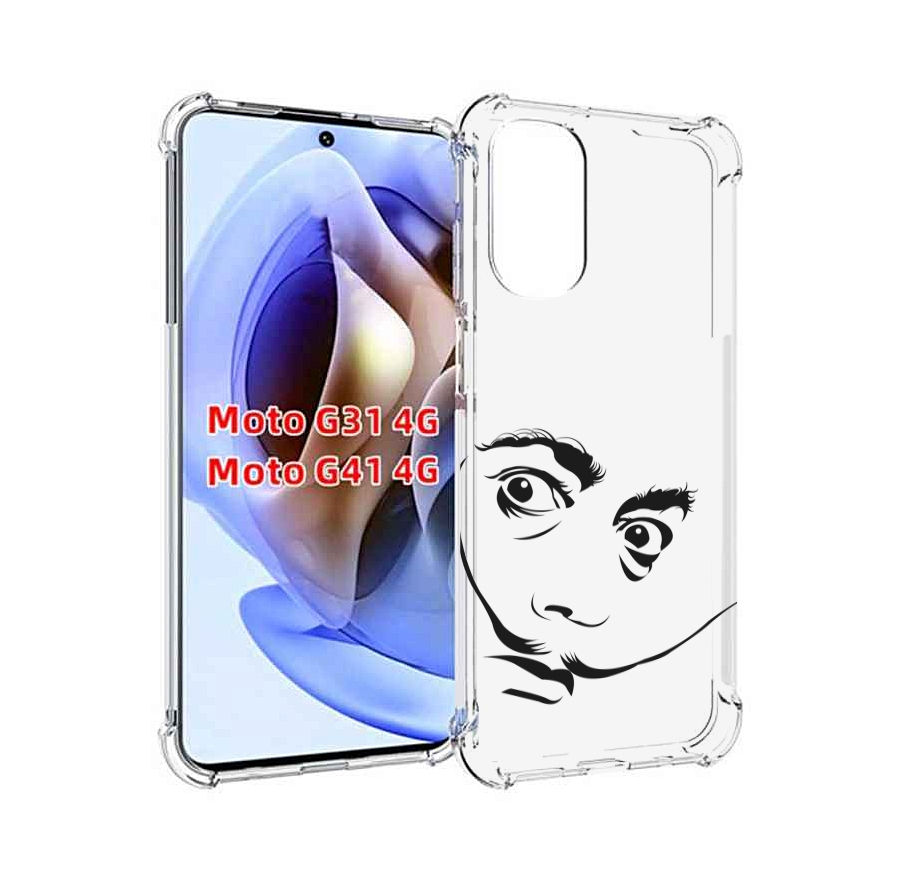 Чехол MyPads мужчина с длинными усами для Motorola Moto G31 4G / G41 4G, Прозрачный, Tocco
Чехол MyPads мужчина с длинными усами для Motorola Moto G31 4G / G41 4G, Прозрачный, Tocco
