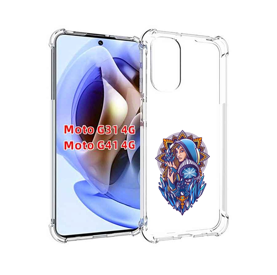Чехол MyPads кристал мейден дота 2 для Motorola Moto G31 4G / G41 4G, Прозрачный, Tocco
Чехол MyPads кристал мейден дота 2 для Motorola Moto G31 4G / G41 4G, Прозрачный, Tocco
