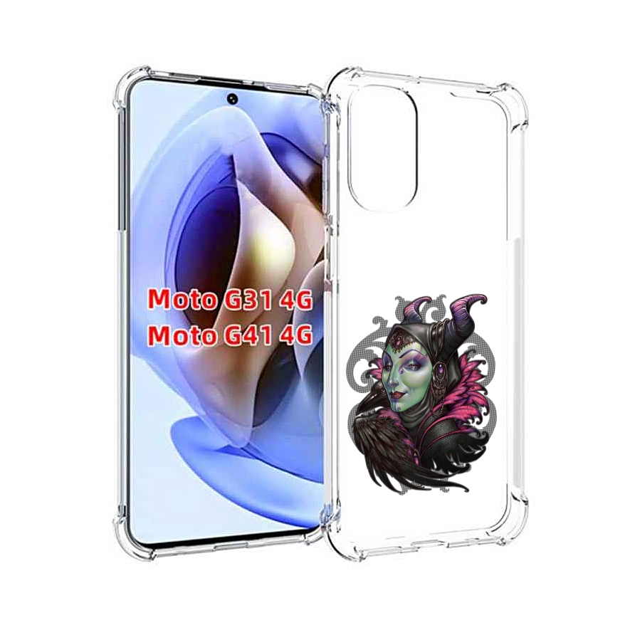 Чехол MyPads зеленая девушка с вороном для Motorola Moto G31 4G / G41 4G, Прозрачный, Tocco
Чехол MyPads зеленая девушка с вороном для Motorola Moto G31 4G / G41 4G, Прозрачный, Tocco