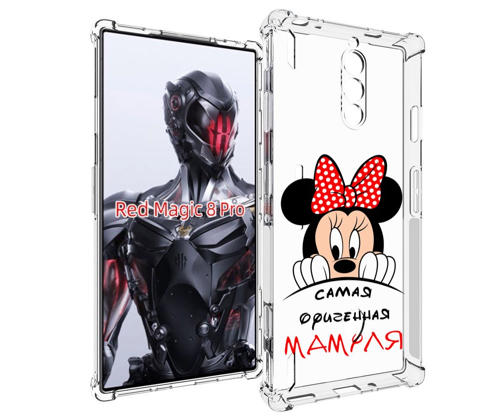 Чехол MyPads Самая лучшая мамуля Мини Маус для ZTE Nubia Red Magic 8 Pro / Red Magic 8 ..., Tocco
Чехол MyPads Самая лучшая мамуля Мини Маус для ZTE Nubia Red Magic 8 Pro / Red Magic 8 ..., Tocco