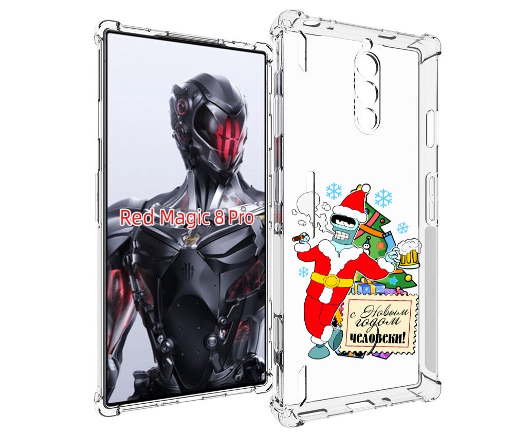 Чехол MyPads С новым годом человеки для ZTE Nubia Red Magic 8 Pro / Red Magic 8 Pro Plus, Tocco
Чехол MyPads С новым годом человеки для ZTE Nubia Red Magic 8 Pro / Red Magic 8 Pro Plus, Tocco