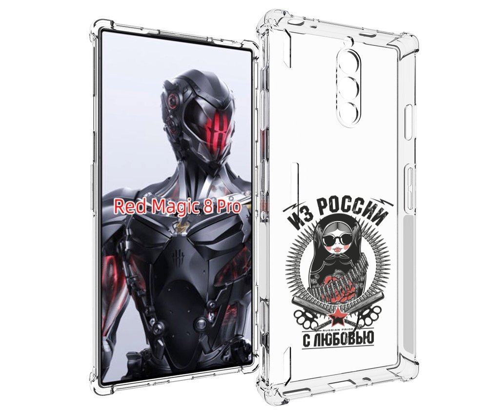 Чехол MyPads Из России с любовью для ZTE Nubia Red Magic 8 Pro / Red Magic 8 Pro Plus, Tocco
Чехол MyPads Из России с любовью для ZTE Nubia Red Magic 8 Pro / Red Magic 8 Pro Plus, Tocco