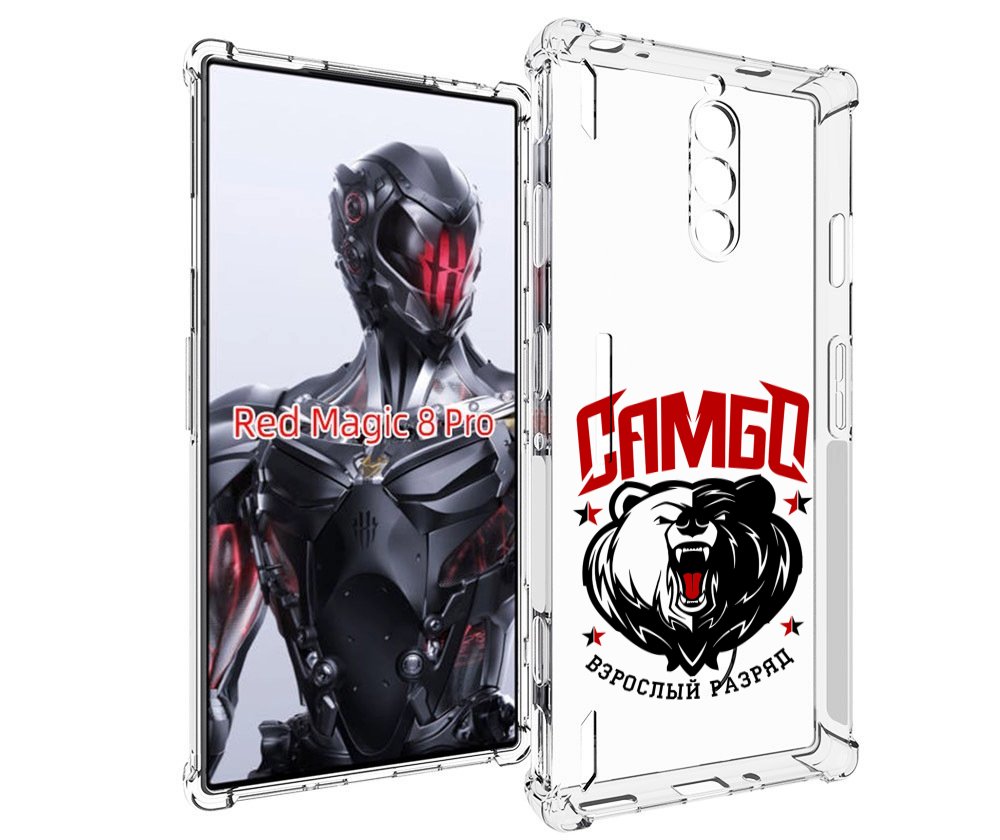 Чехол MyPads Единоборства Самбо медведь для ZTE Nubia Red Magic 8 Pro / Red Magic 8 Pro..., Tocco
Чехол MyPads Единоборства Самбо медведь для ZTE Nubia Red Magic 8 Pro / Red Magic 8 Pro..., Tocco