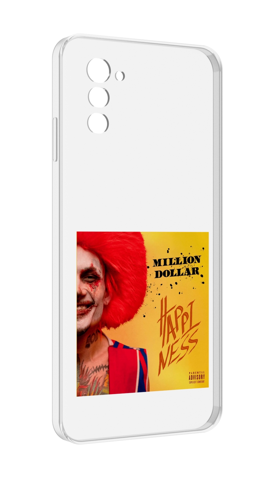 Чехол MyPads Million Dollar, Happiness Morgenshtern для UleFone Note 12 / Note 12P, Прозрачный, Tocco
Чехол MyPads Million Dollar, Happiness Morgenshtern для UleFone Note 12 / Note 12P, Прозрачный, Tocco