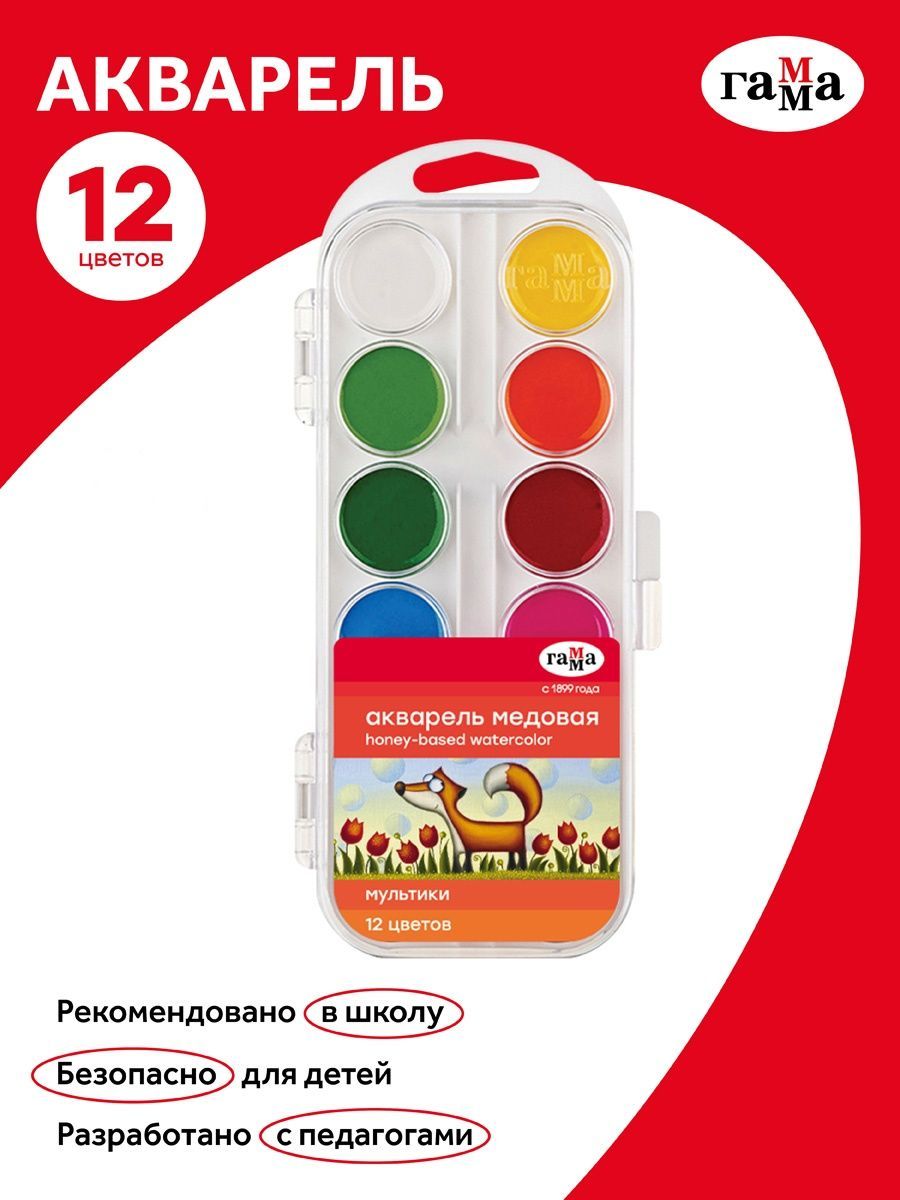 Краски акварельные Гамма Мультики 12 цветов, Белый;желтый;красный;зеленый;синий;черный;оранжевый;коричневый;розовый, Мультики
Краски акварельные Гамма Мультики 12 цветов, Белый;желтый;красный;зеленый;синий;черный;оранжевый;коричневый;розовый, Мультики