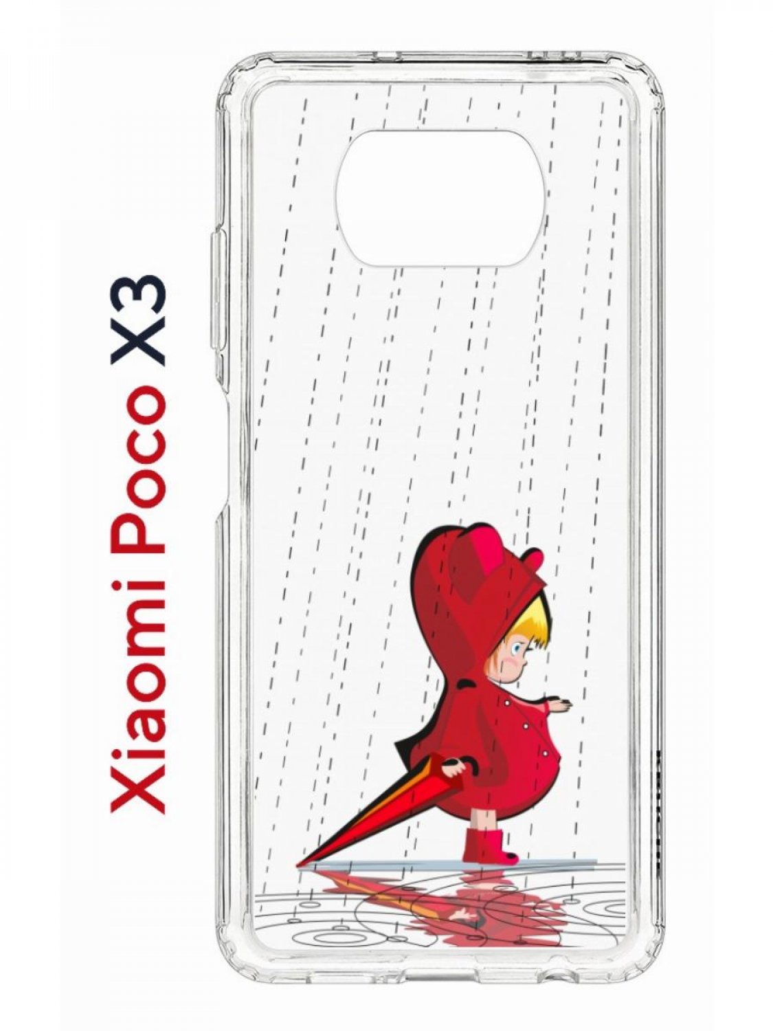 Чехол на Xiaomi Poco X3/X3 Pro Kruche Print Девочка с зонтом,противоударный бампер, Прозрачный;красный;черный;желтый, Ксиоми Поко икс3, икс 3 про
Чехол на Xiaomi Poco X3/X3 Pro Kruche Print Девочка с зонтом,противоударный бампер, Прозрачный;красный;черный;желтый, Ксиоми Поко икс3, икс 3 про
