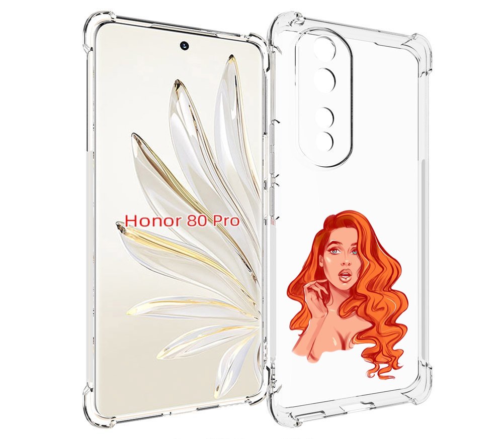 Чехол MyPads рыжая-девушка-модельной-внешности женский для Honor 80 Pro, Прозрачный, Tocco
Чехол MyPads рыжая-девушка-модельной-внешности женский для Honor 80 Pro, Прозрачный, Tocco
