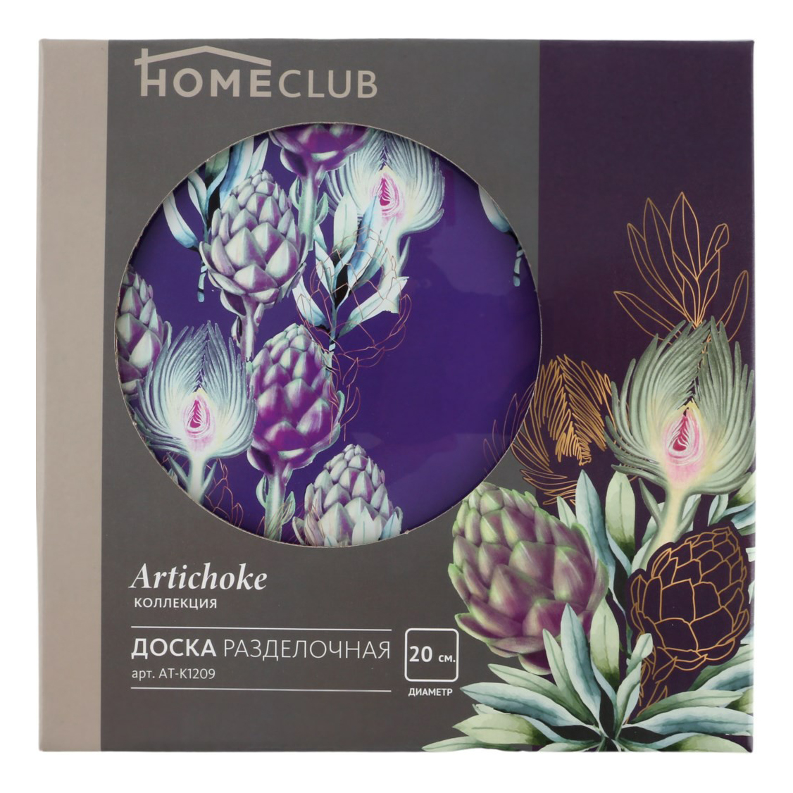 фото Разделочная доска home club 20x20 см