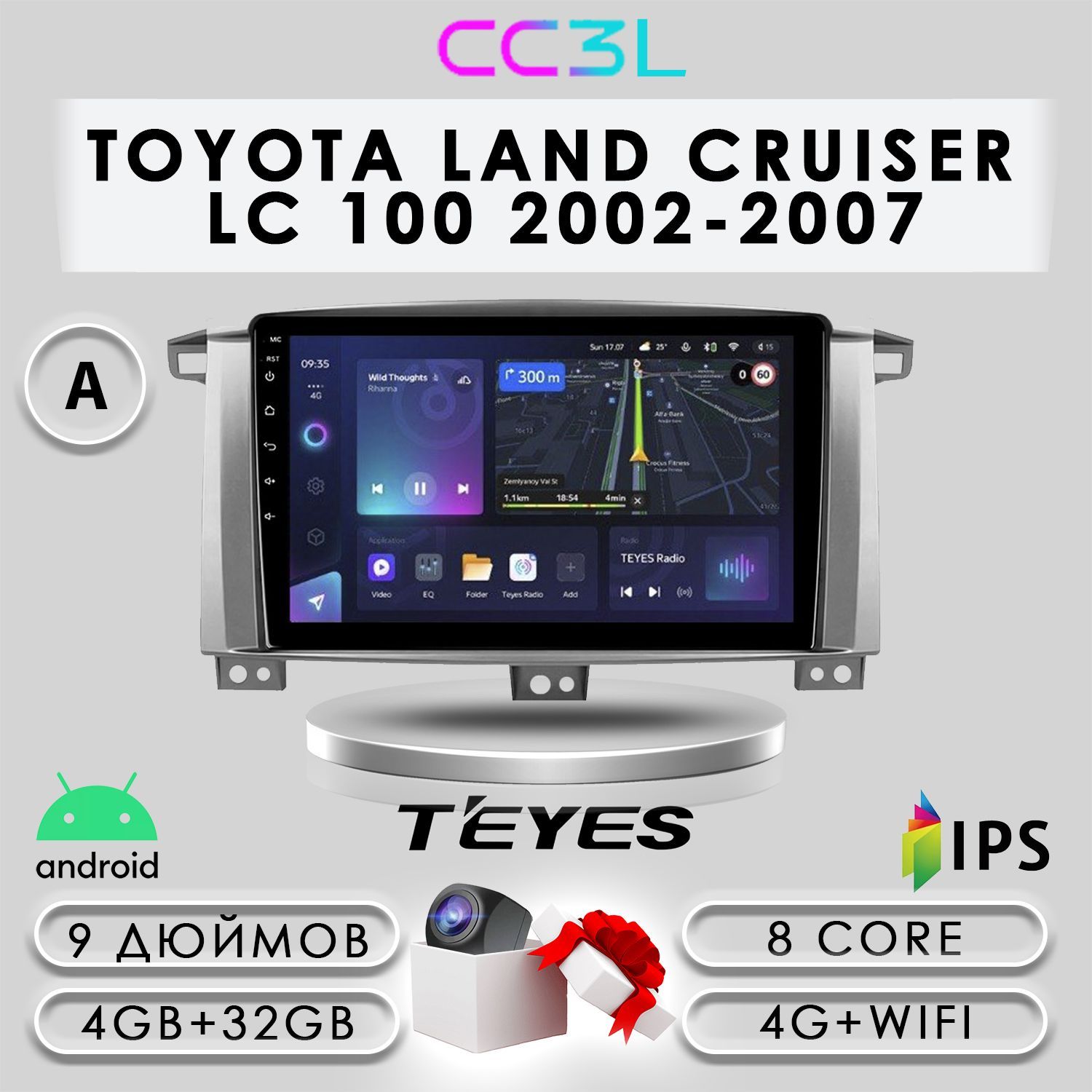 Штатная автомагнитола Teyes CC3L 4+32GB 4G Toyota Land Cruiser LC 100 Крузер Комплект А, CC3L 4+32
Штатная автомагнитола Teyes CC3L 4+32GB 4G Toyota Land Cruiser LC 100 Крузер Комплект А, CC3L 4+32