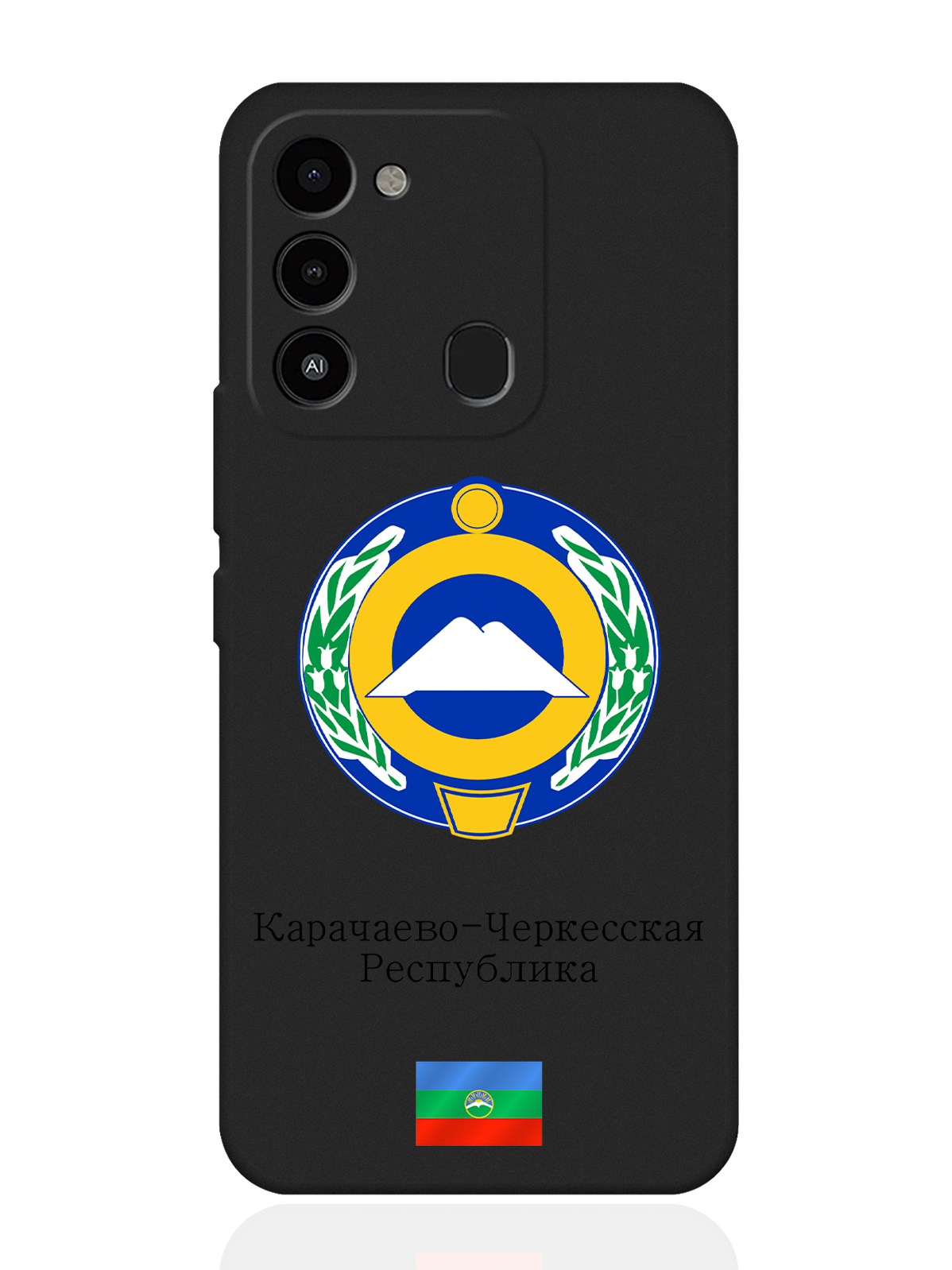 Чехол SignumCase для Tecno Spark 9 Герб Карачаево-Черкесской Республики черный, Разноцветный
Чехол SignumCase для Tecno Spark 9 Герб Карачаево-Черкесской Республики черный, Разноцветный