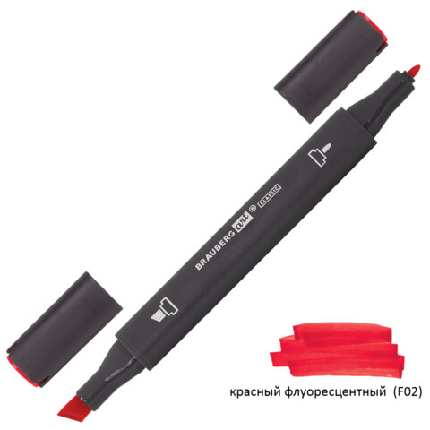 Маркер двусторонний 1-6 мм Brauberg Art Classic красный ФЛУОРЕСЦЕНТНЫЙ (F02), 151775, 6 шт
Маркер двусторонний 1-6 мм Brauberg Art Classic красный ФЛУОРЕСЦЕНТНЫЙ (F02), 151775, 6 шт