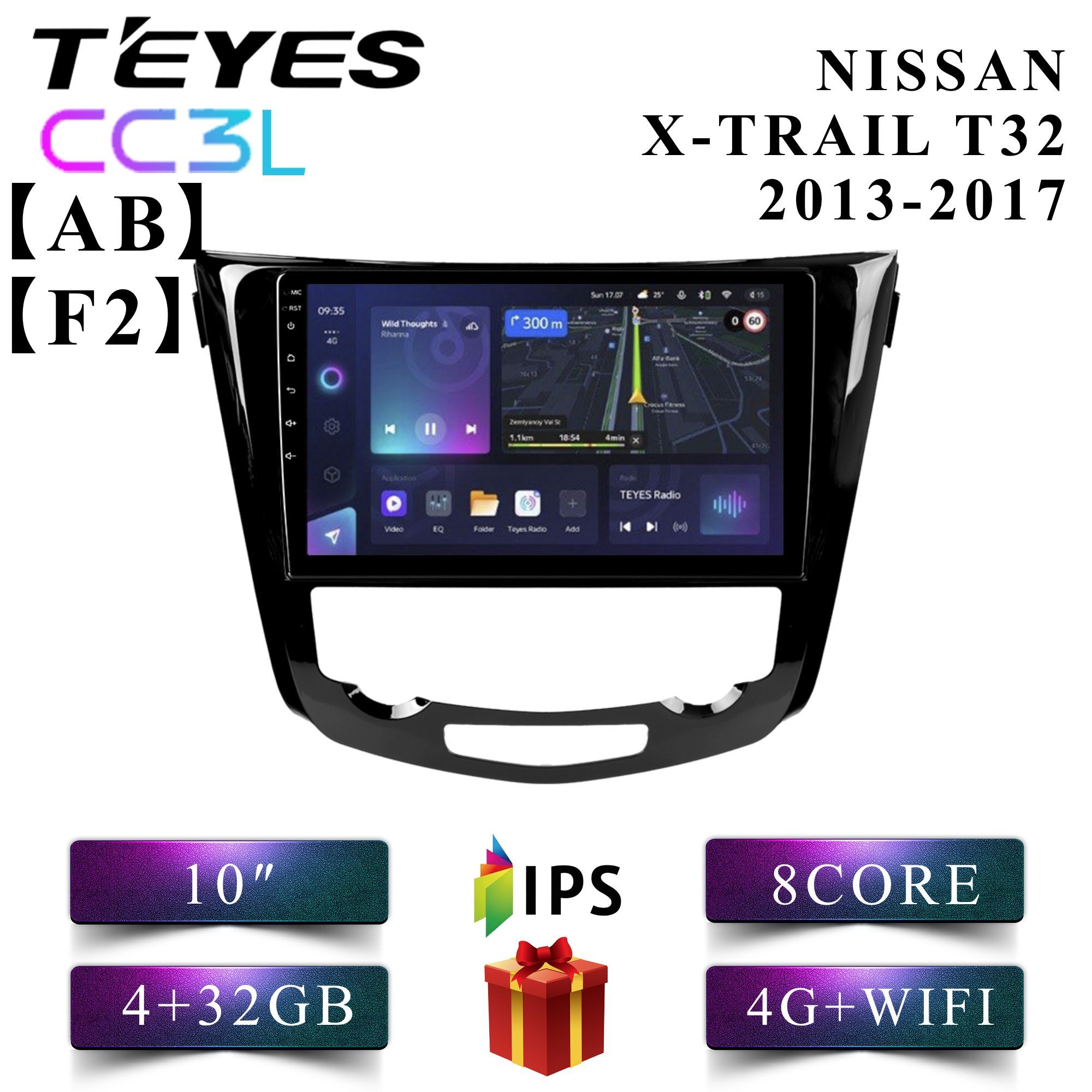Штатная магнитола Teyes CC3L 4+32GB 4G Nissan X-Trail 3 T32 F2 Qashqai Кашкай Комплект АВ, CC3L 4+32
Штатная магнитола Teyes CC3L 4+32GB 4G Nissan X-Trail 3 T32 F2 Qashqai Кашкай Комплект АВ, CC3L 4+32