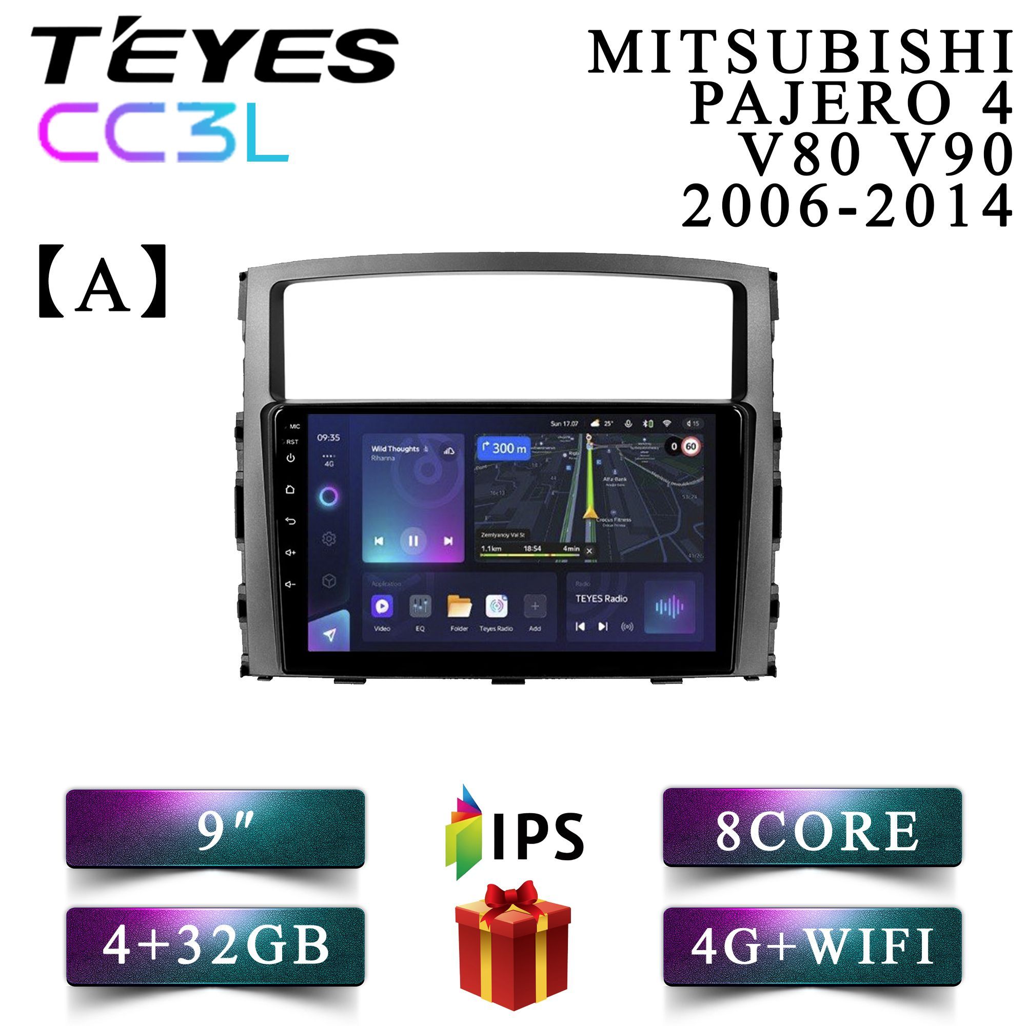 Штатная автомагнитола Teyes CC3L 4+32GB 4G Mitsubishi Pajero 4 V80 V90 Комплект А android, CC3L 4+32
Штатная автомагнитола Teyes CC3L 4+32GB 4G Mitsubishi Pajero 4 V80 V90 Комплект А android, CC3L 4+32